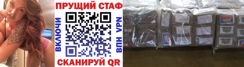 Все наркотики Сарапул МАРИХУАНА COCAIN Альфа ПВП ГАШ