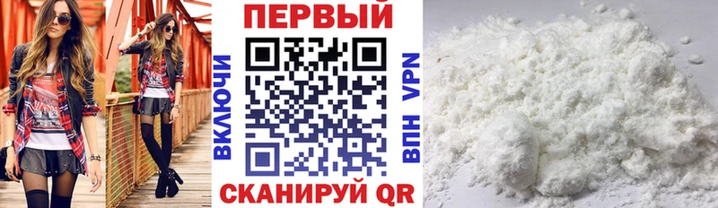 продажа наркотиков это наркотические препараты АМФЕТАМИН VHQ Сарапул