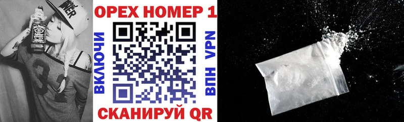 Кокаин 97%  kraken маркетплейс  Сарапул  наркота 