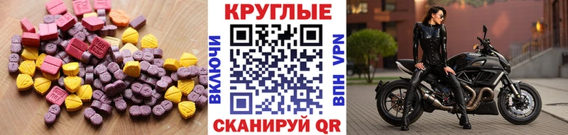 ссылка на мегу ТОР  Сарапул  ЭКСТАЗИ MDMA 