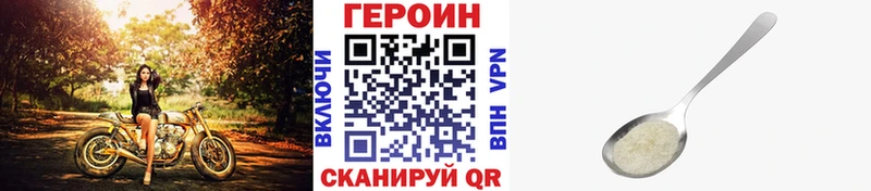 Героин герыч  магазин    Сарапул 