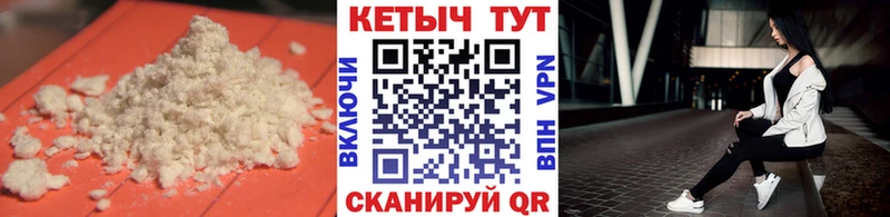 КЕТАМИН ketamine продажа наркотиков Сарапул