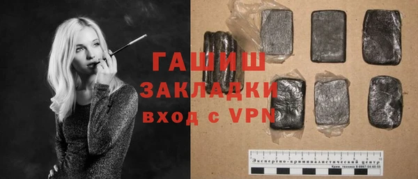 мефедрон VHQ Арсеньев