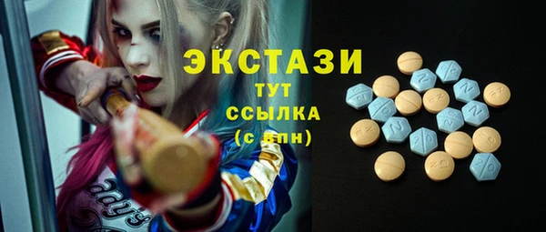 спайс Армянск