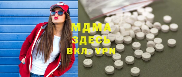 спайс Армянск