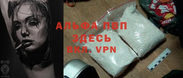 спайс Армянск