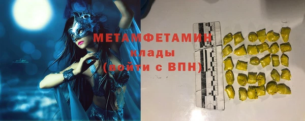 спайс Армянск