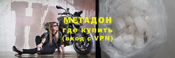 мефедрон VHQ Арсеньев
