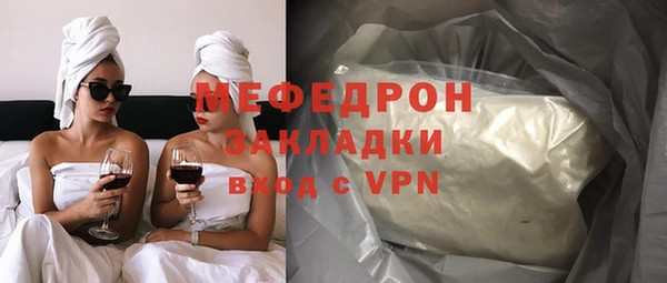 спайс Армянск