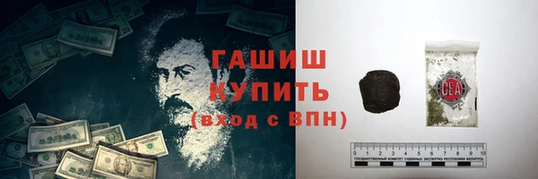 спайс Армянск
