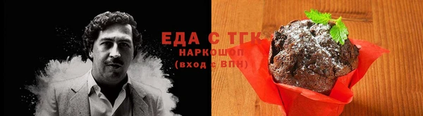 мефедрон VHQ Арсеньев