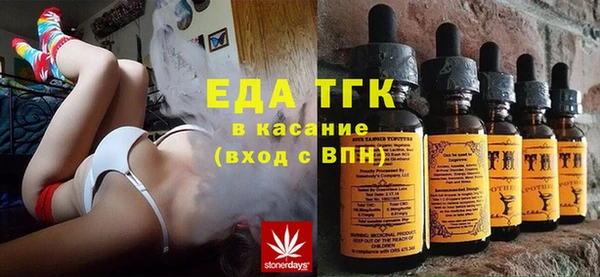 спайс Армянск