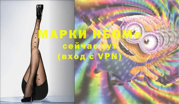 марки lsd Аркадак