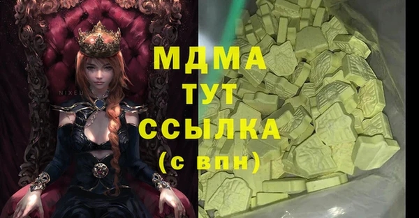 марки lsd Аркадак