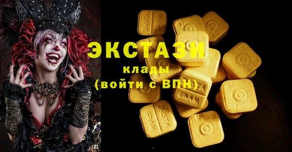 мефедрон VHQ Арсеньев