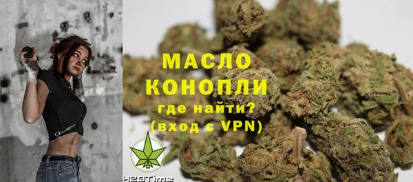 мефедрон VHQ Арсеньев