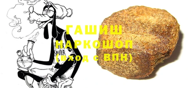 марки lsd Аркадак