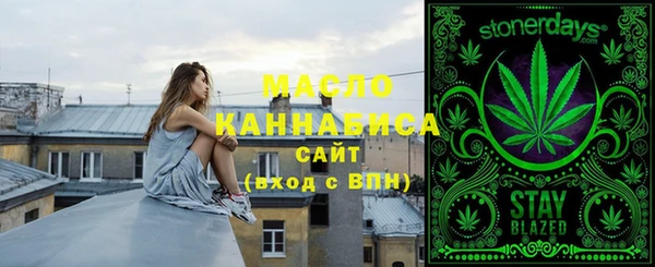 марки lsd Аркадак