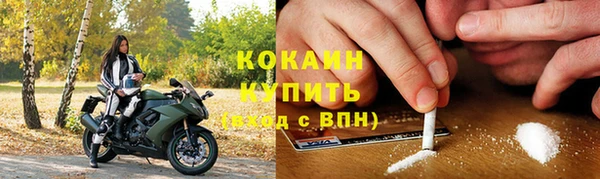 мефедрон VHQ Арсеньев