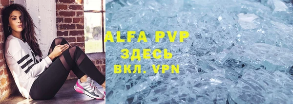 спайс Армянск
