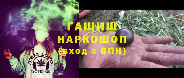 спайс Армянск