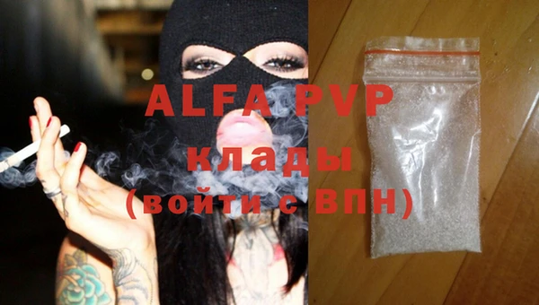мефедрон VHQ Арсеньев
