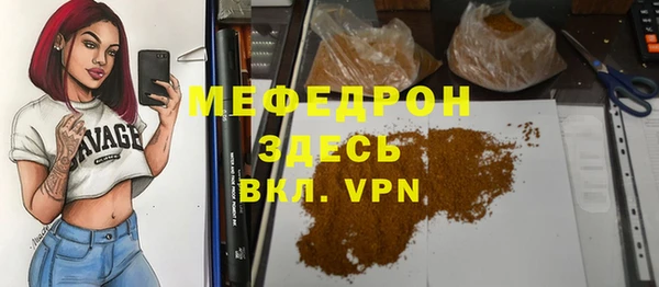 мефедрон VHQ Арсеньев