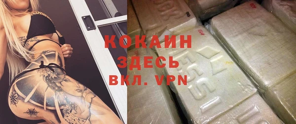 мефедрон VHQ Арсеньев