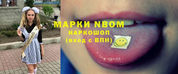 мефедрон VHQ Арсеньев