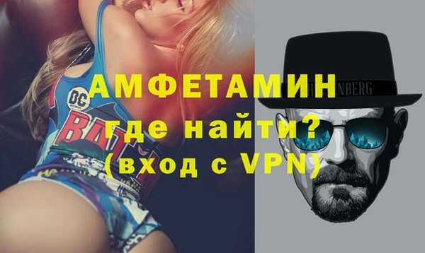 мефедрон VHQ Арсеньев