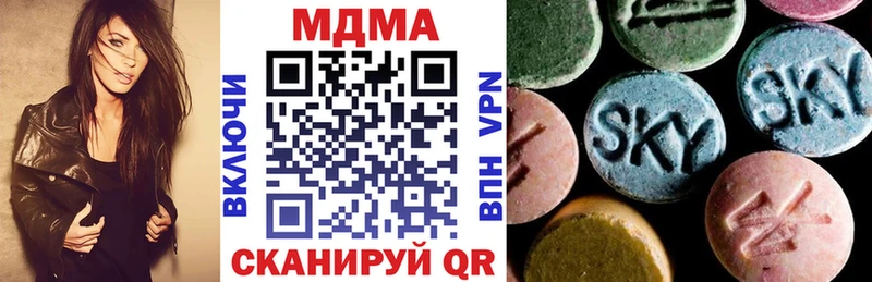 МДМА кристаллы  наркота  kraken онион  Сарапул 