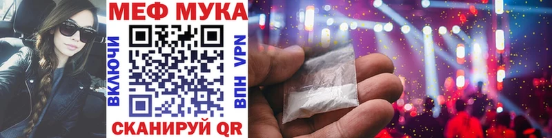 наркотики  Сарапул  МЯУ-МЯУ mephedrone 