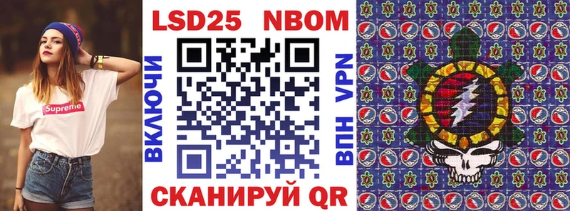 цена   Сарапул  блэк спрут вход  Марки NBOMe 1,5мг 