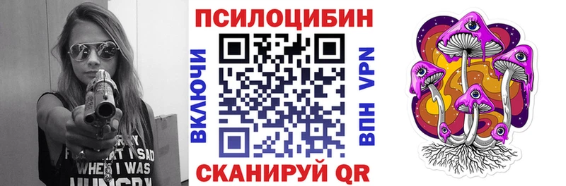 сайты даркнета как зайти Сарапул Псилоцибиновые грибы ЛСД