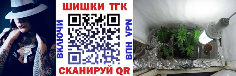 Канабис Bruce Banner  закладка  Сарапул 